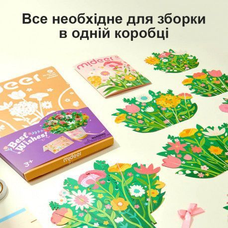 3D букет з паперовими квітами Mideer Toys творчий набір для дітей MD3379 фото