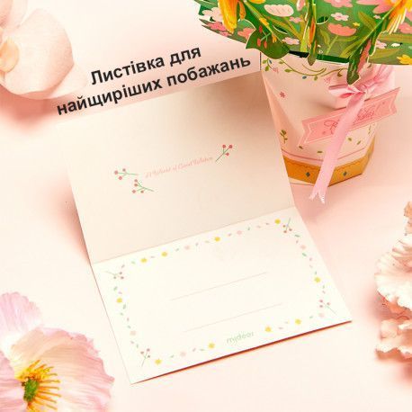 3D букет з паперовими квітами Mideer Toys творчий набір для дітей MD3379 фото
