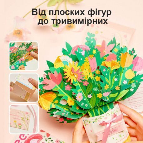 3D букет з паперовими квітами Mideer Toys творчий набір для дітей MD3379 фото