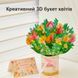 3D букет з паперовими квітами Mideer Toys творчий набір для дітей MD3379 фото 3
